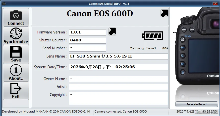 Canon 二手 Canon EOS 600D + EF-S 18-55mm 鏡頭 + Tamron 18-270 mm旅遊鏡 二手相機商品照片